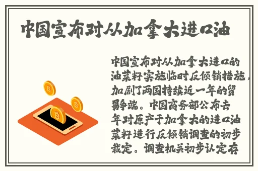 饥饿的阿阝夷4