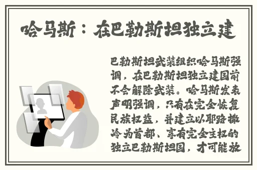 王拉拉求职记星空传媒